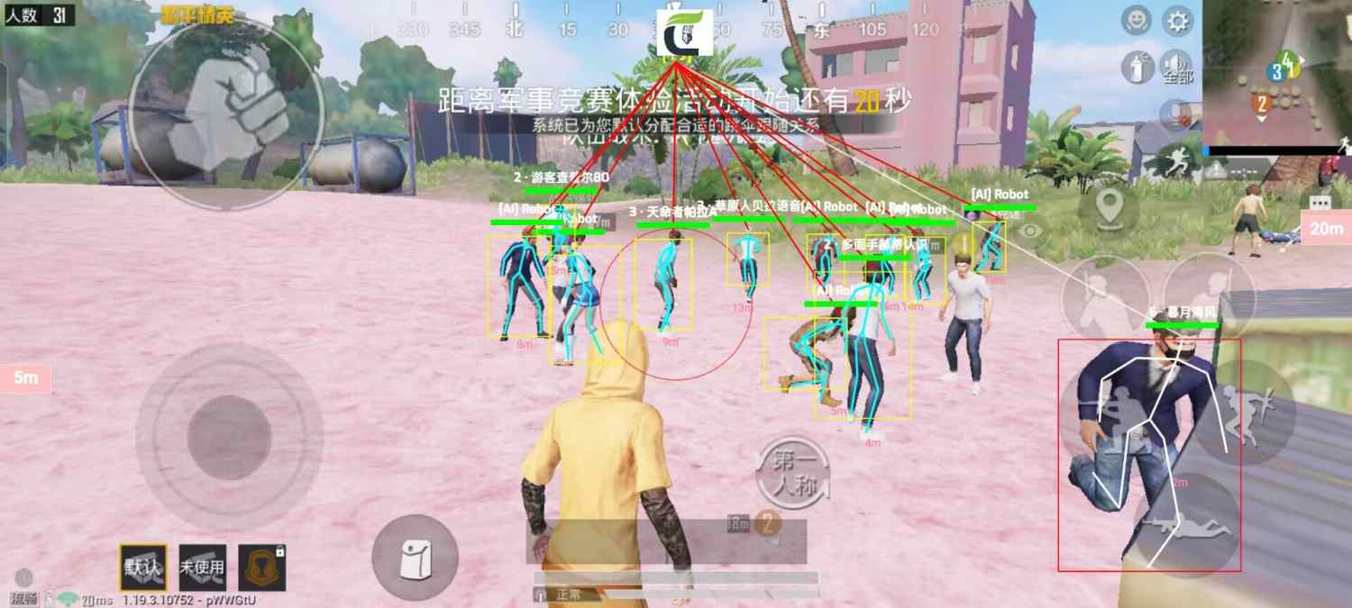 如何评估和平精英辅助工具的效果？